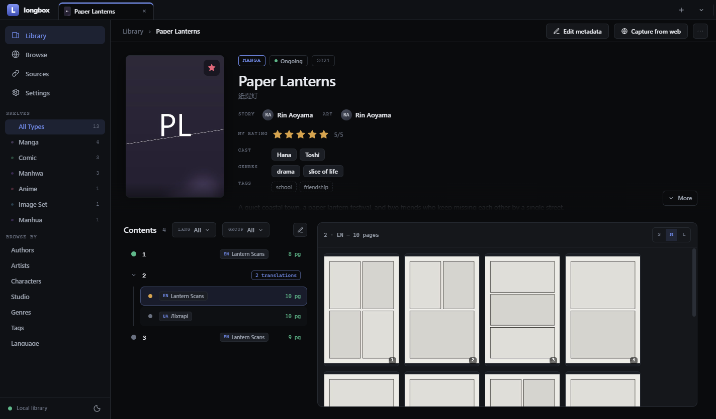 The pages gallery of a chapter